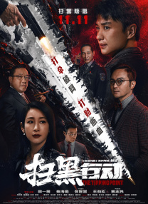 免费高清在线影片一区